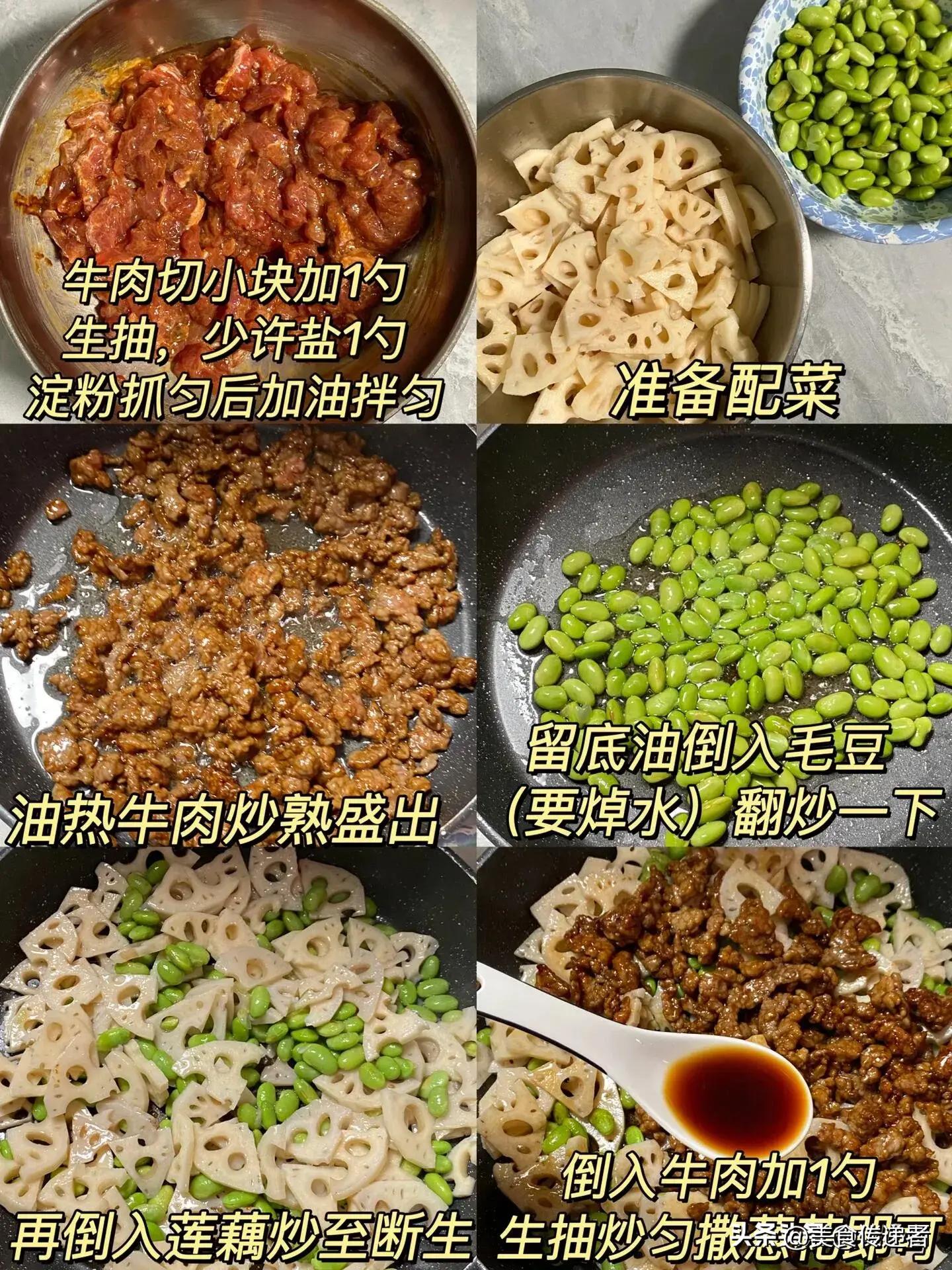 提高免疫力必备食物清单