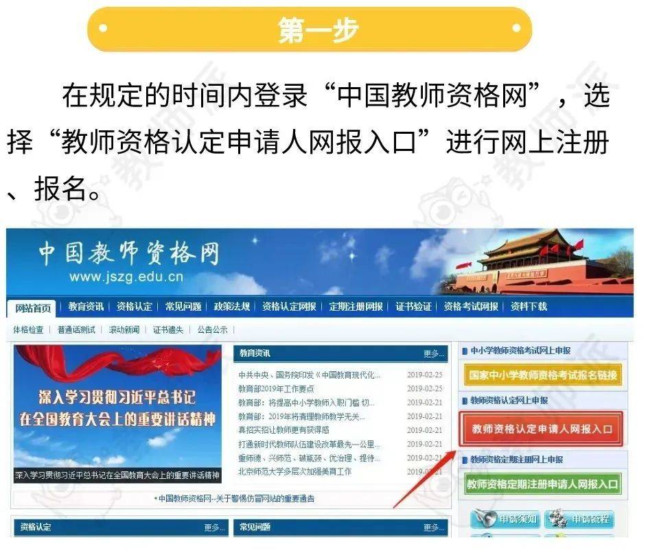 在线教育应对教师资源不足的策略与挑战