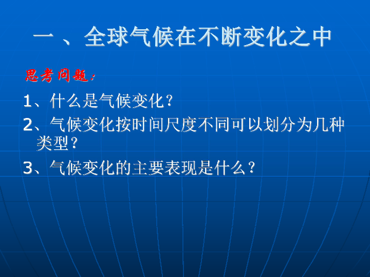 全球气候峰会聚焦减排目标，实现多方共赢的策略探讨