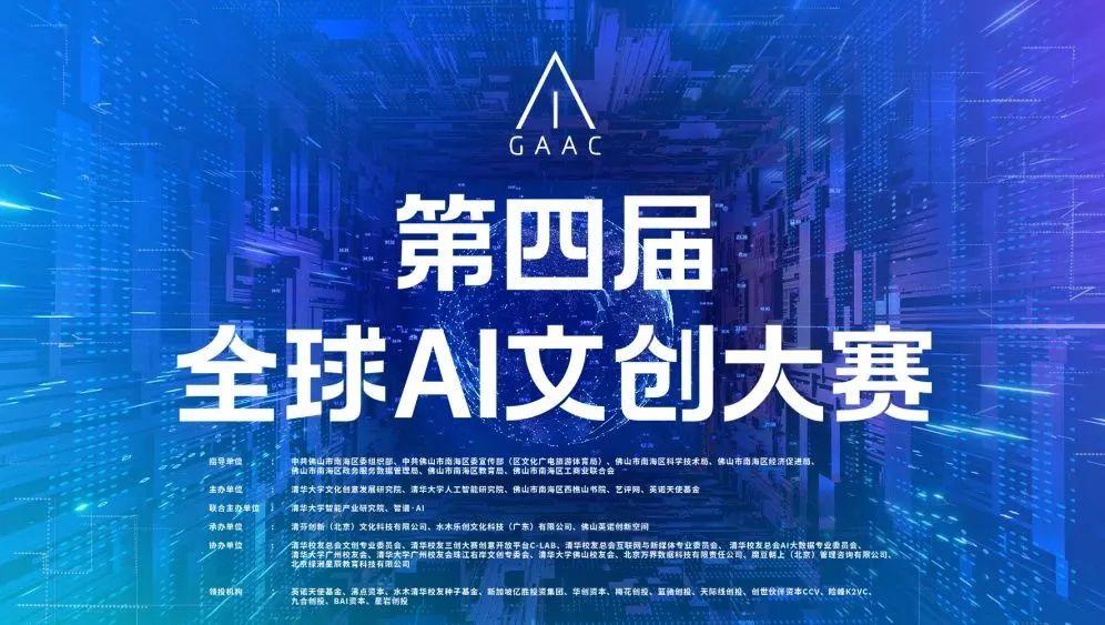 AI技术助力文化创意内容走向国际化传播之路