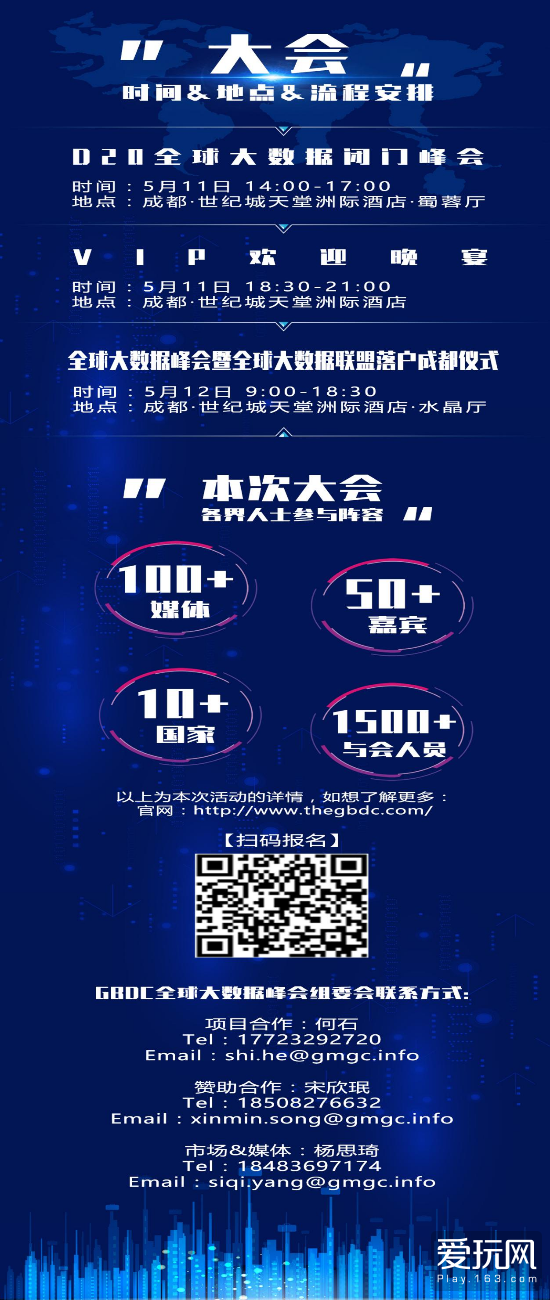 数据驱动娱乐内容创作模式创新探讨