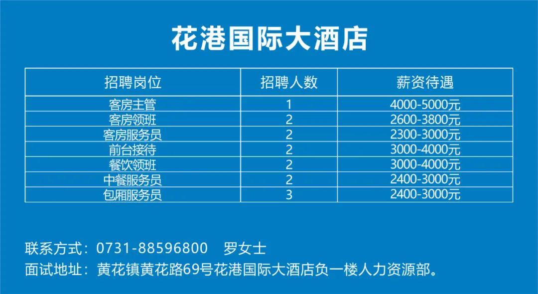 长沙市教育局对高中生双休制度的深度解读与回应