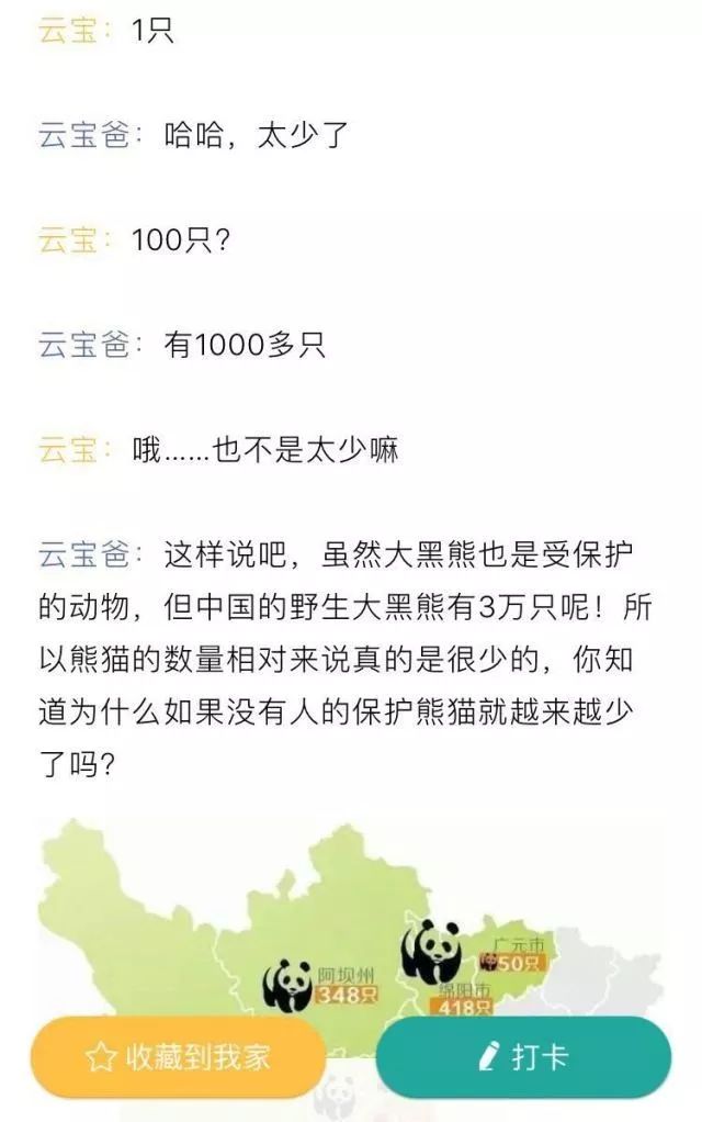 父母如何引导培养孩子的批判性思维技巧