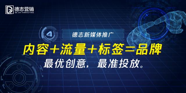 新媒体娱乐内容精准推送观众的策略探究