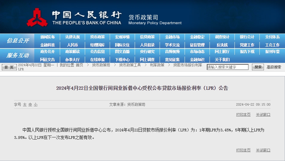 新澳2024年精准资料32期真相揭秘与警示提醒