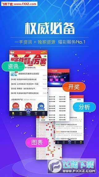 新奥正版全年免费资料，开启学习新篇章