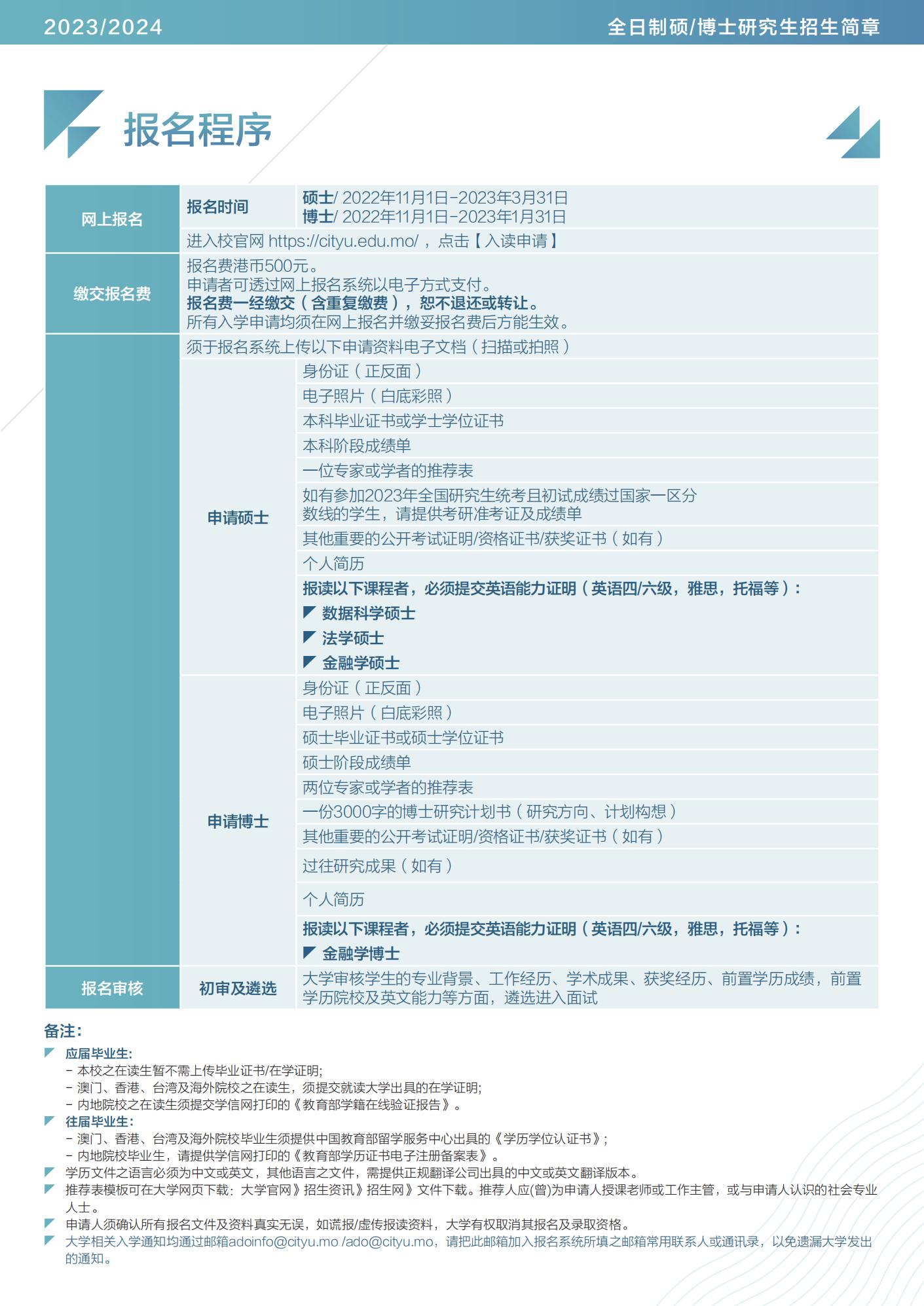 澳门第46期彩票背后的秘密与挑战，揭秘天天开好彩的真相