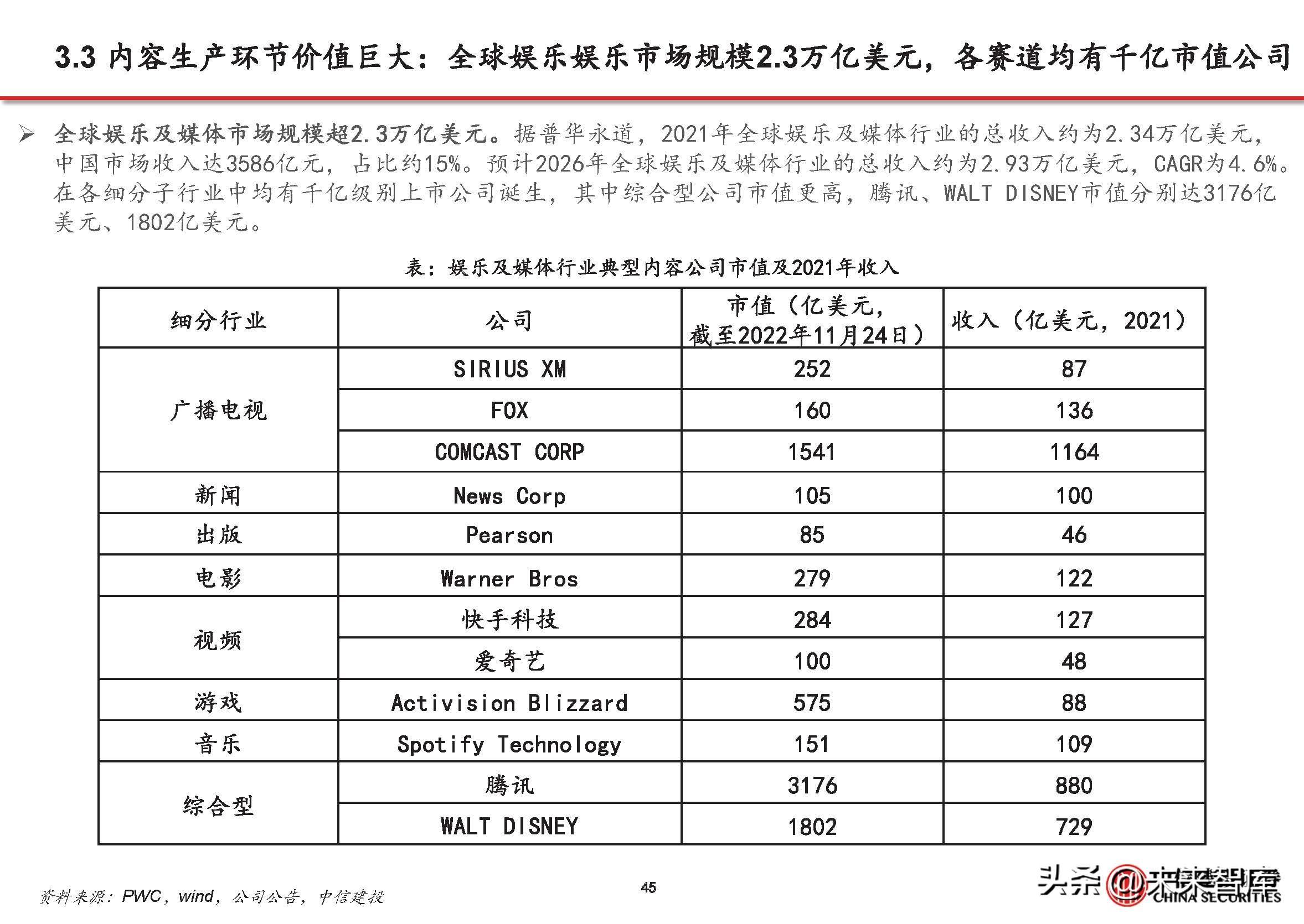 人工智能引领跨文化创意交流新范式探索