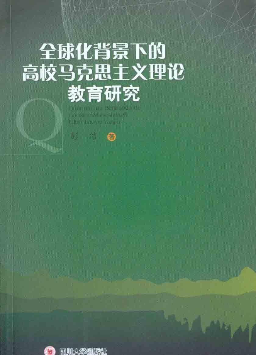 高校国际化背景下的文化融合与冲突解决策略探究