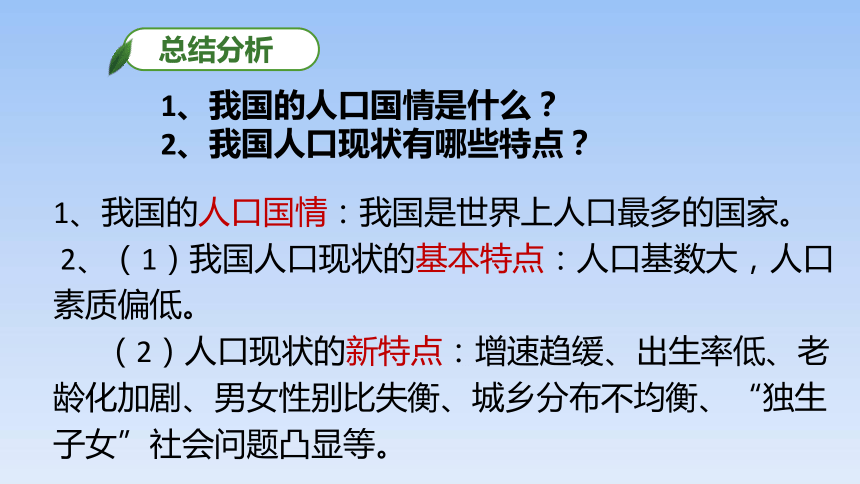 面对失败与挑战，调整心态，积极应对