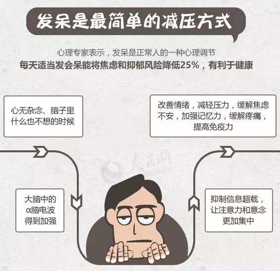 面对焦虑，实现情绪平稳的方法与策略