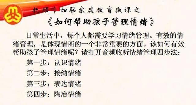 情绪管理需求分析，何时需要寻求专业帮助？