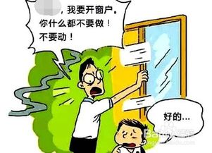 燃气泄漏正确处置指南，避免危险发生