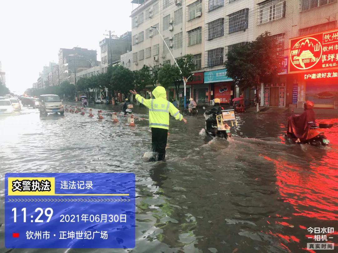 暴雨天气出行安全指南，避免隐患，平安出行