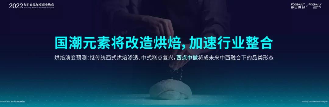 民族文化与饮食习惯的交融共生现象