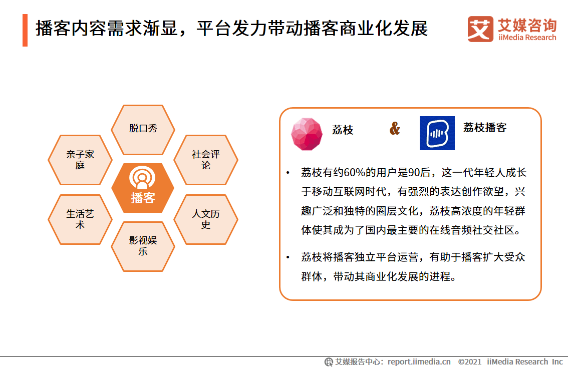 在线早教课程，优势与不足深度解析