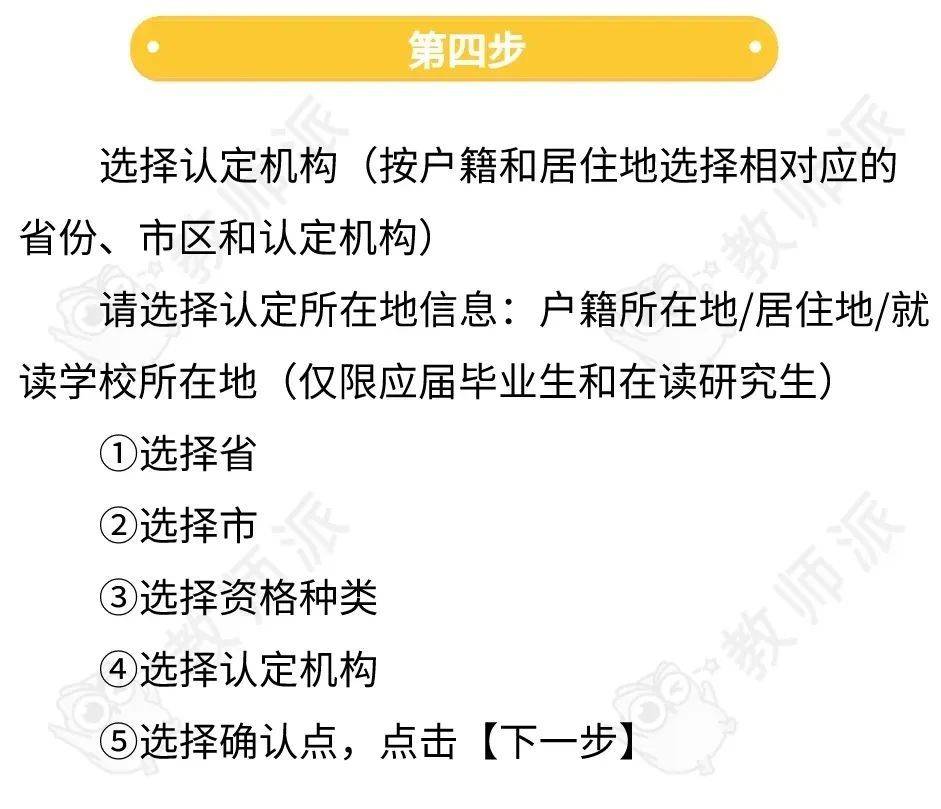 在线教育应对教师资源不足的策略与挑战