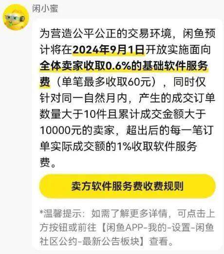 应对电商平台退款与售后纠纷的策略与解决方案