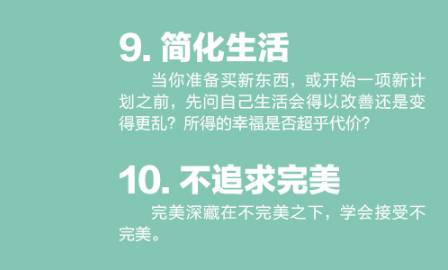 增强情商的日常方法与实践技巧