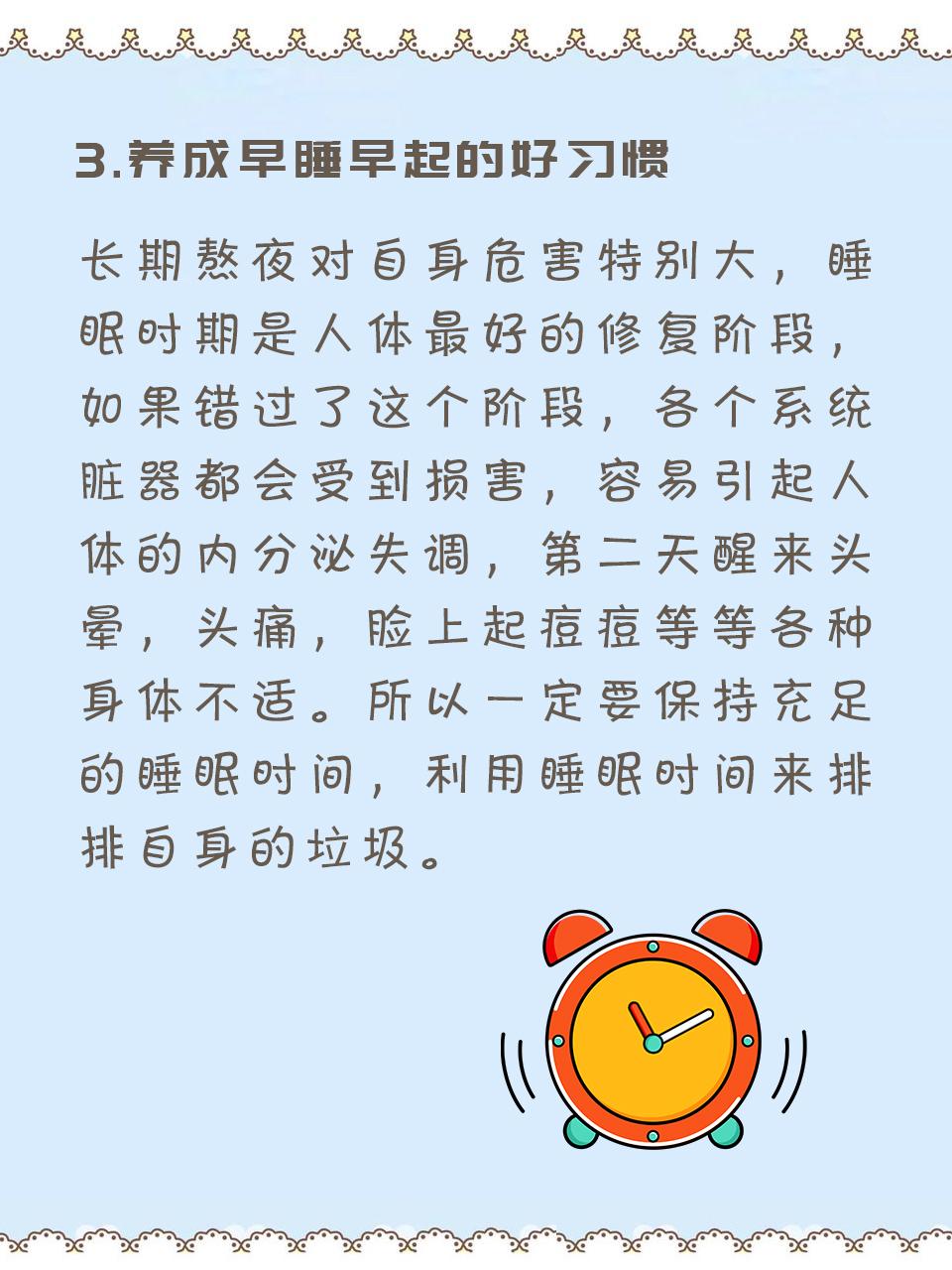 打造宁静舒适的睡眠环境，提升睡眠质量的小技巧