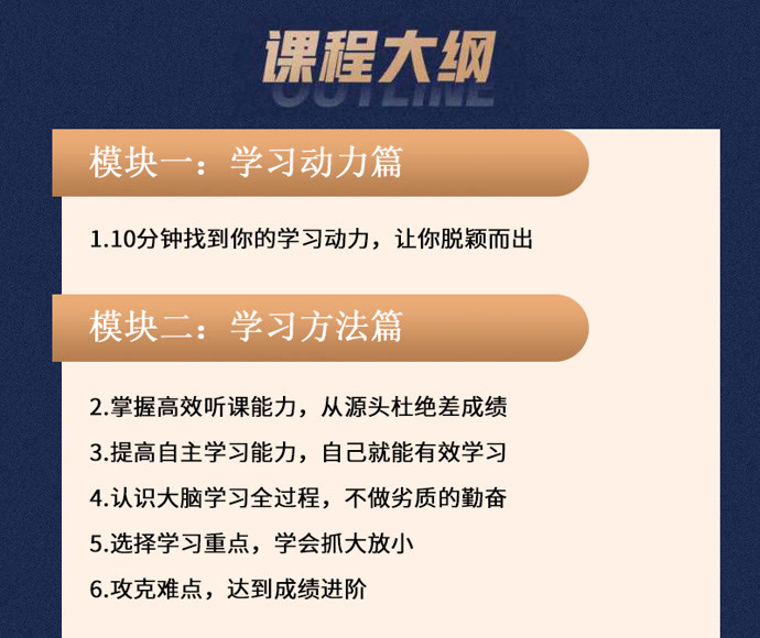 高效学习新技能的秘诀与方法探索