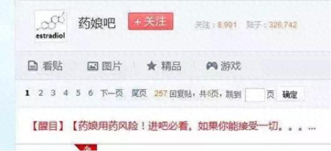 男生变性手术与高校公示背后的社会议题深度探讨