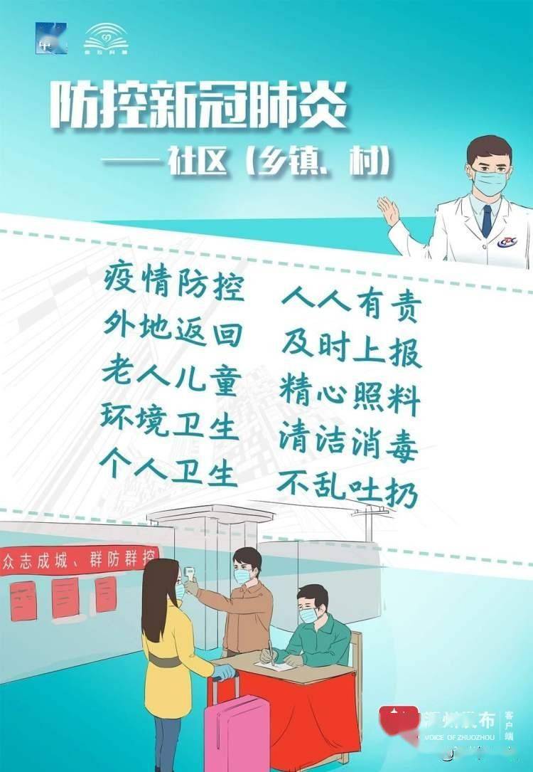 如何培养家庭成员的运动习惯？