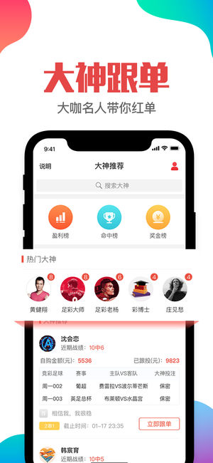 澳门管家婆一肖一码176,专业执行问题_app62.336