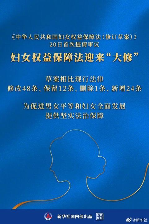 教育公平，探索打破性别偏见与社会歧视的路径