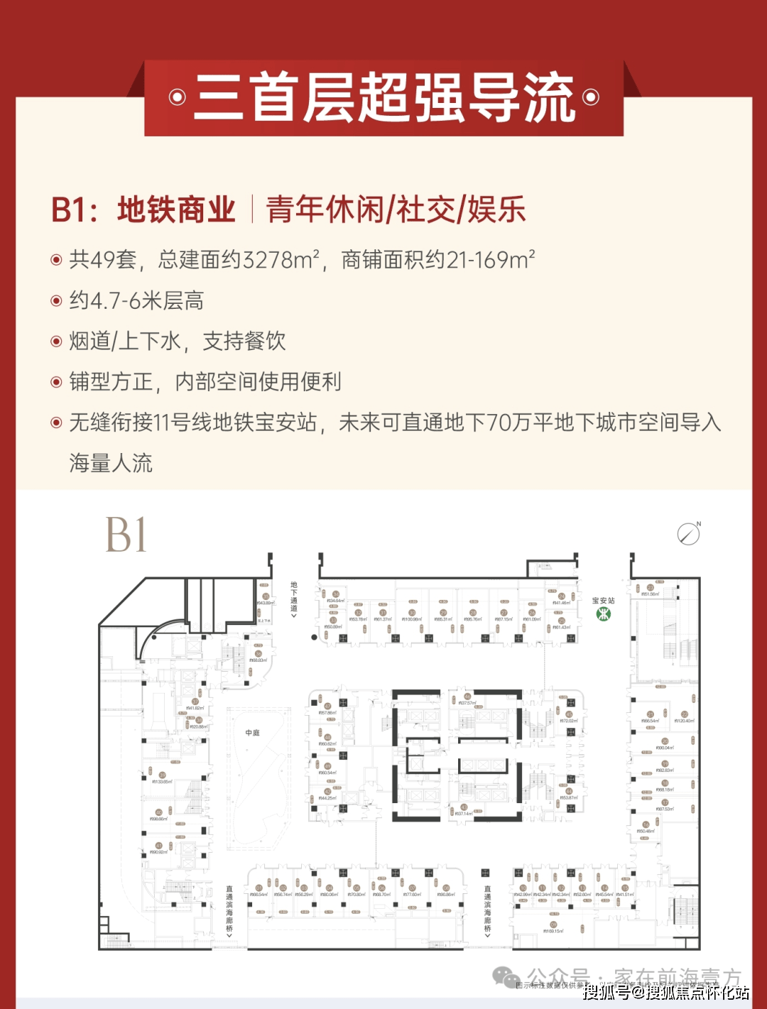 三肖三码准100期,专业解析说明_Galaxy42.667