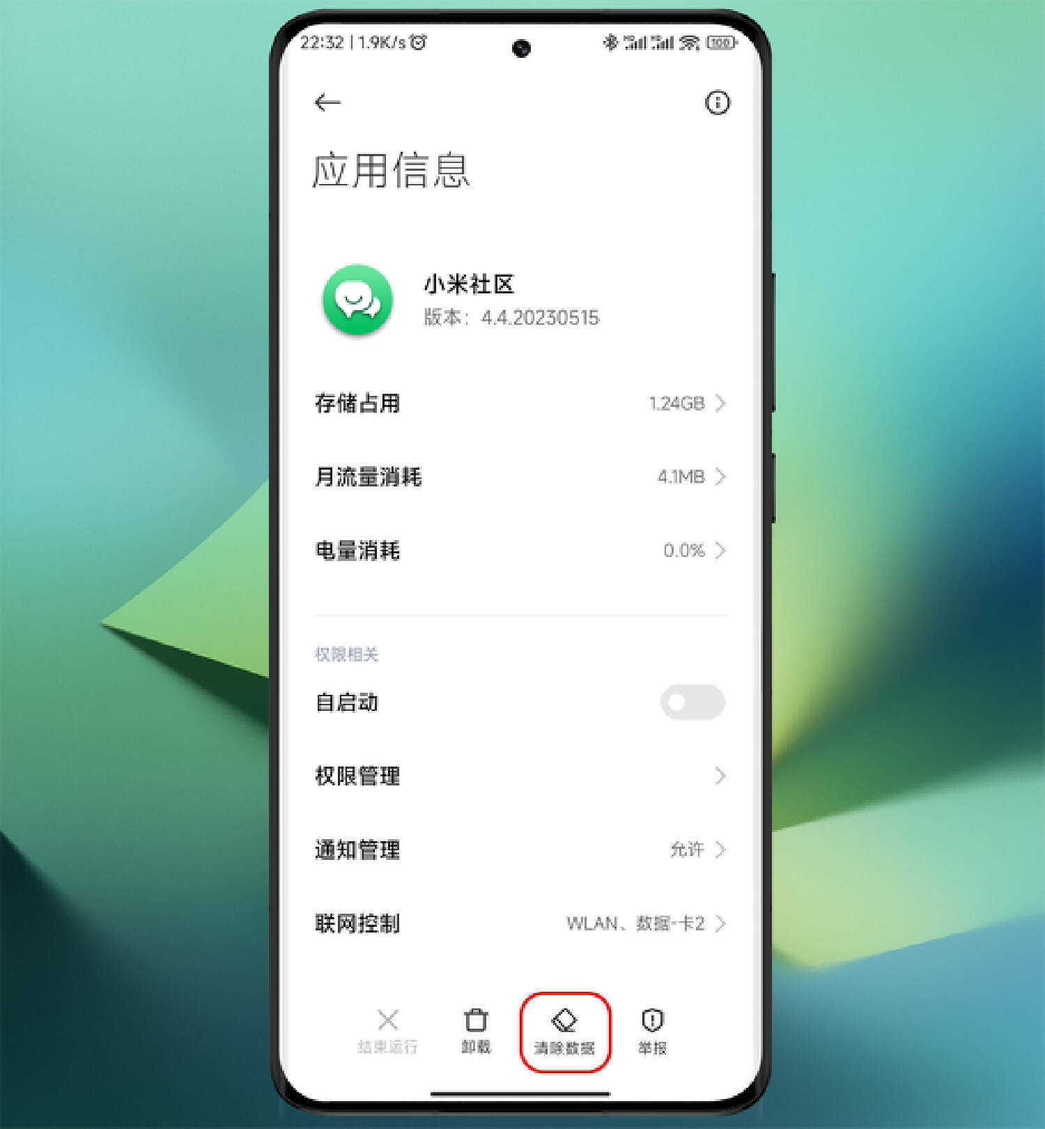 管家一码一肖一码最准,全面数据应用执行_9DM72.851