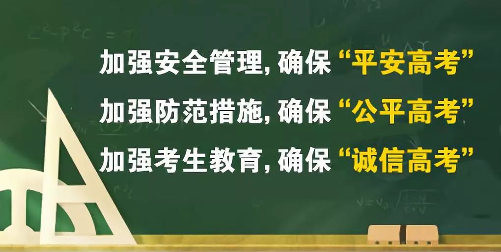 教育公平，实现社会理想和目标之关键所在