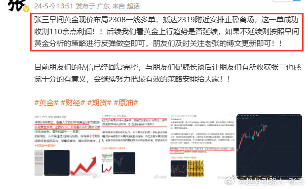 金钥匙一肖一码211766,统计分析解析说明_Plus65.210