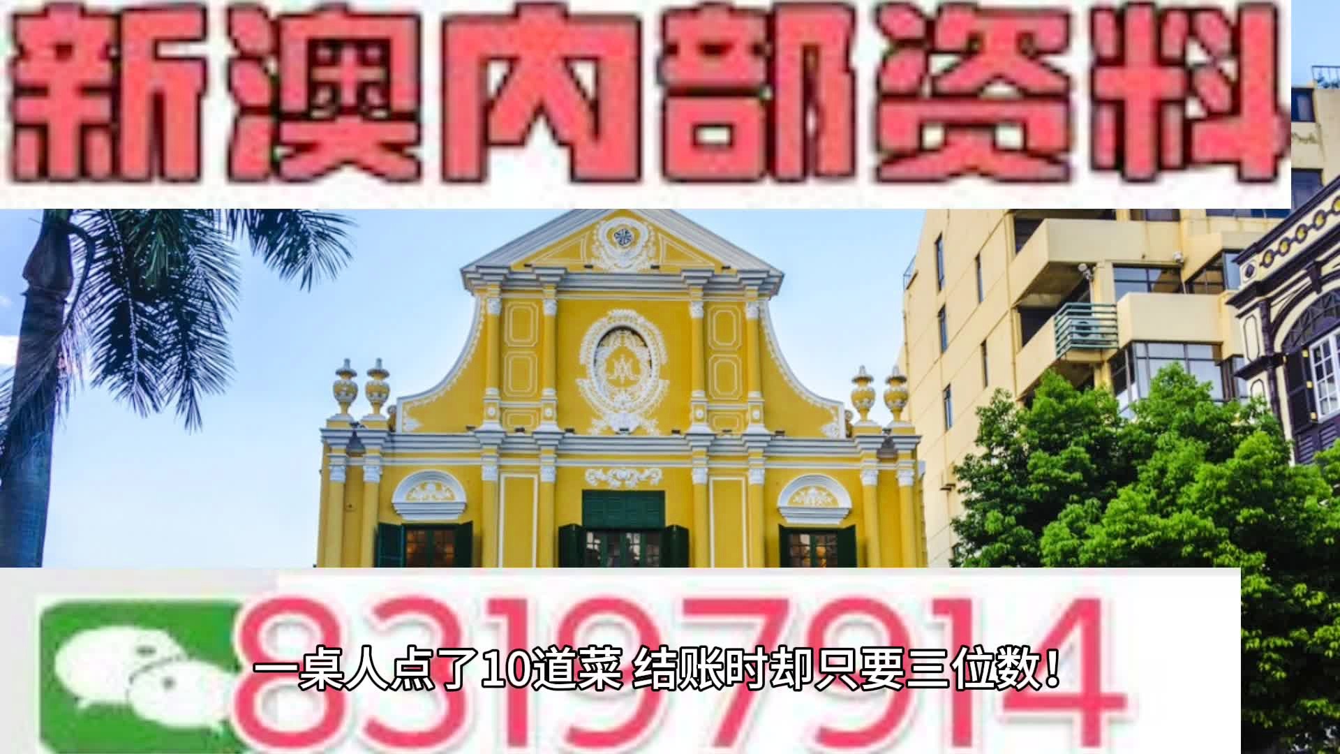 2024新澳三期必出一肖,实效性计划设计_VR版43.80