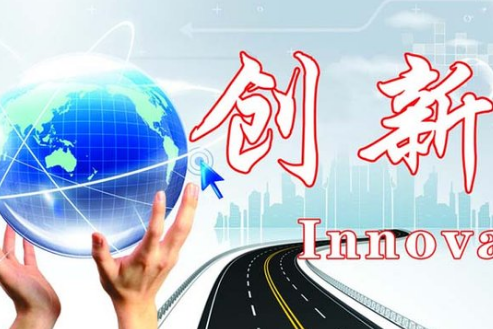 科技与教育的融合，培育学生创新精神之道