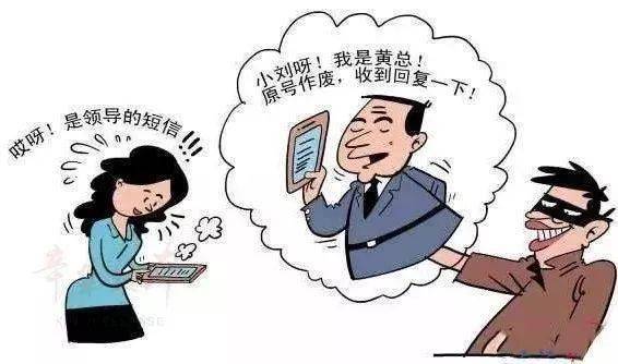 预防冒充熟人诈骗的实用策略与指南