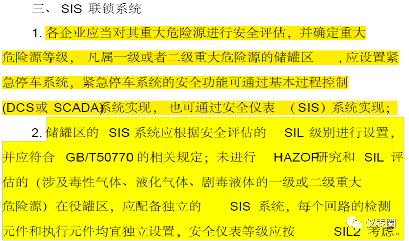 香港73期开奖结果+开奖结果,确保成语解释落实的问题_V219.380