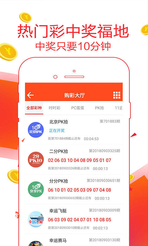 777788888新澳门开奖,合理执行审查_watchOS60.491