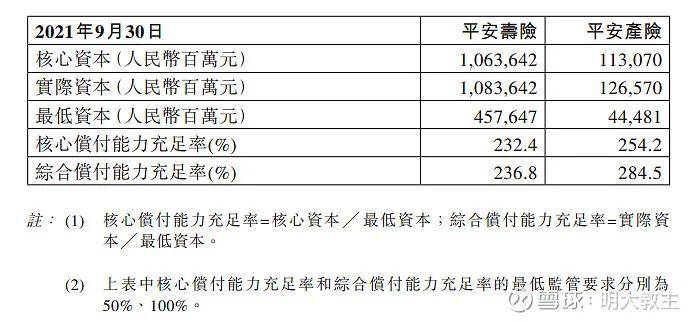 精准一肖100准确精准的含义,综合分析解释定义_mShop76.687