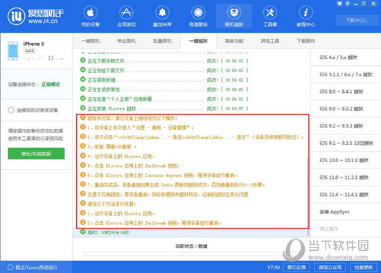 澳门三肖三码精准100%小马哥,权威研究解释定义_suite59.689