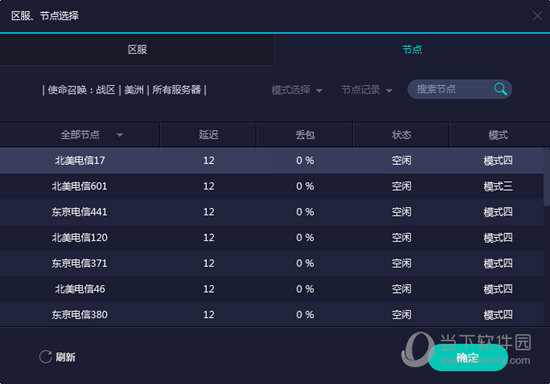 新澳门彩历史开奖记录走势图分析,经济性执行方案剖析_ChromeOS35.984