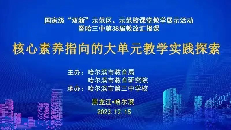 地方性文化在现代健康教育中的实践与价值