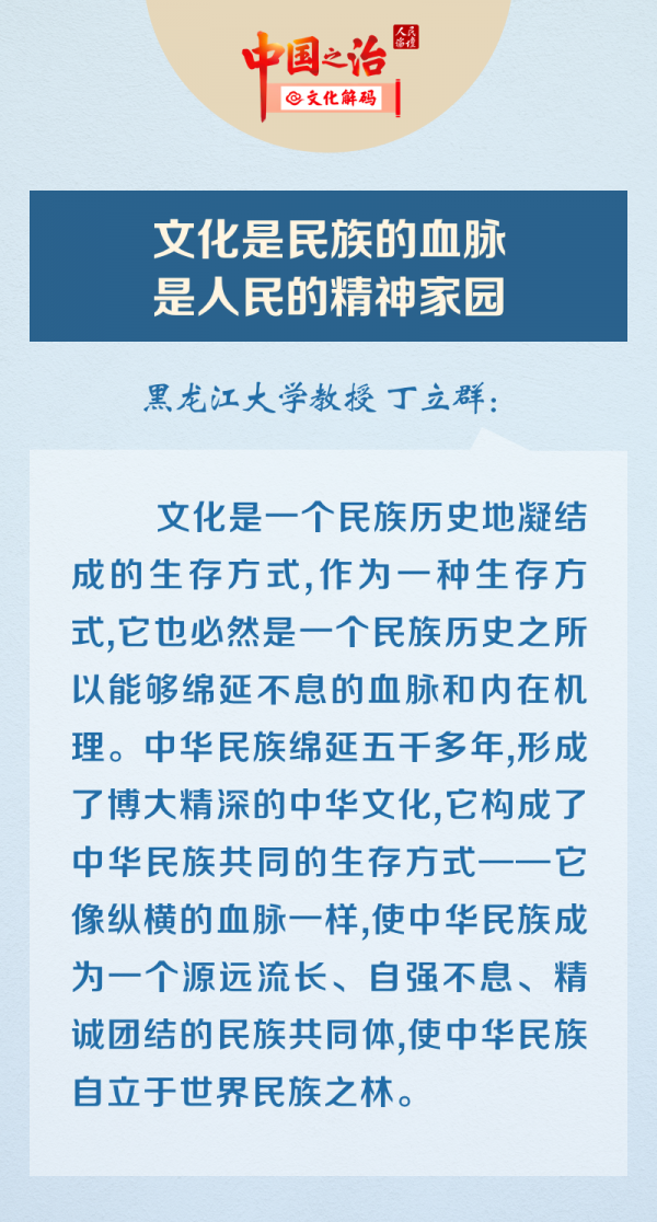 乡土文化家族观念与现代家庭关系的对比与反思