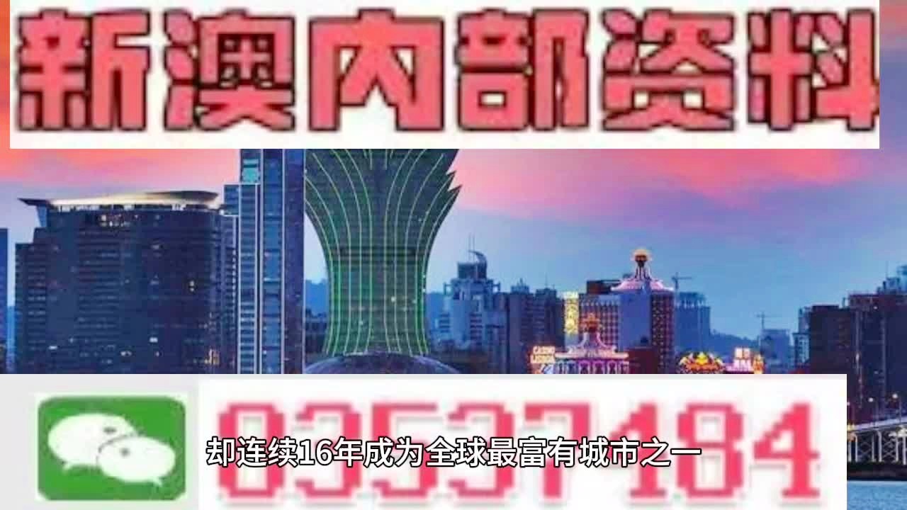 港澳台600图库,诠释解析落实_动态版98.304