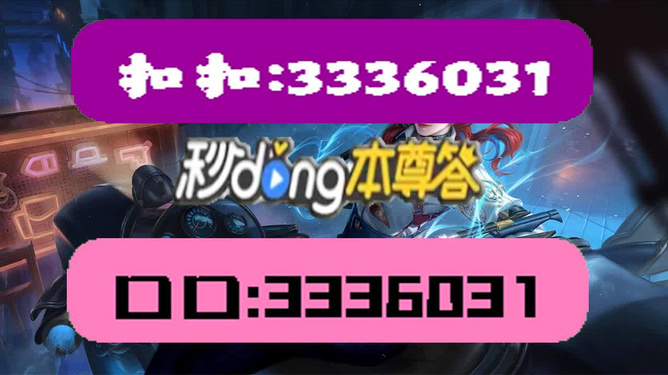 新澳天天彩免费资料查询85期,可靠策略分析_精简版105.220