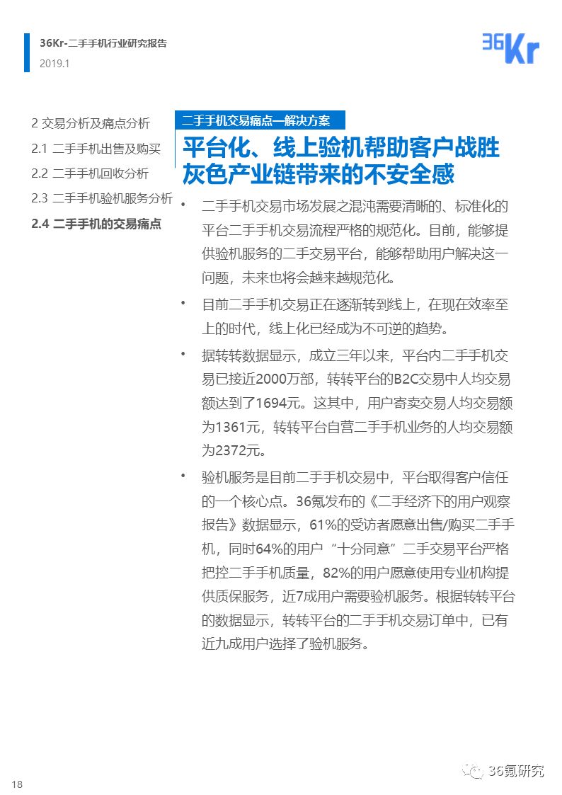 新澳天天开奖资料大全最新54期129期,专业研究解析说明_HarmonyOS92.852