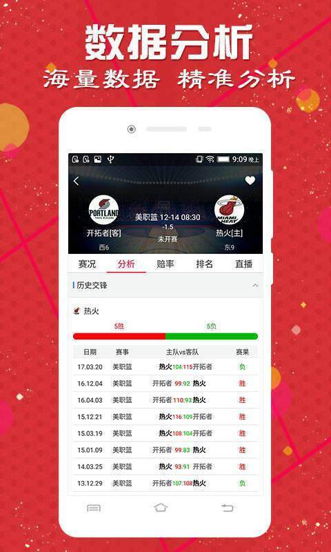 澳门天天好好免费资料,合理执行审查_复古款84.455