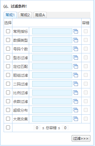 澳门精准一笑一码100%,数据决策分析驱动_kit69.287