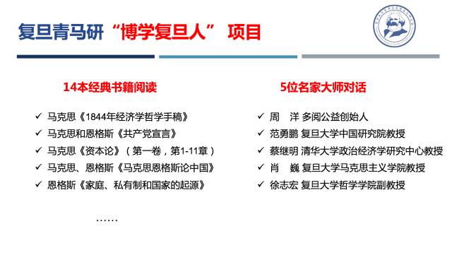 中学生社团活动对社会能力养成的隐性价值探究