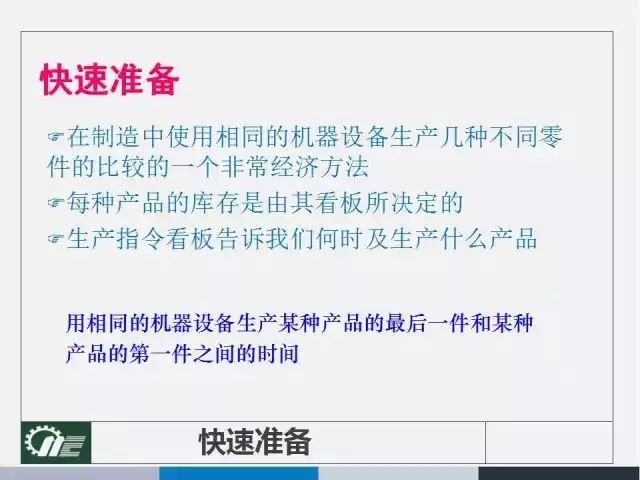 澳门最精准正最精准龙门蚕,广泛的解释落实方法分析_免费版1.227